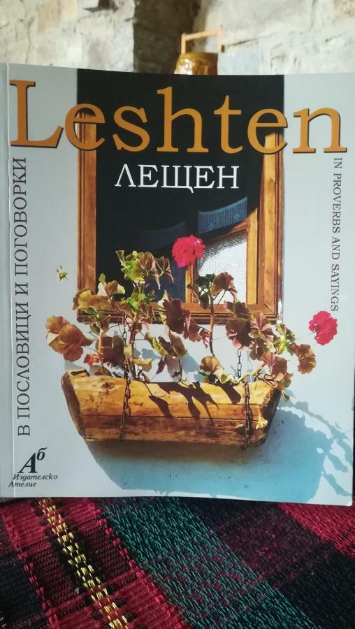Семеен Хотел Скендерова Къща Лєштен Екстер'єр фото